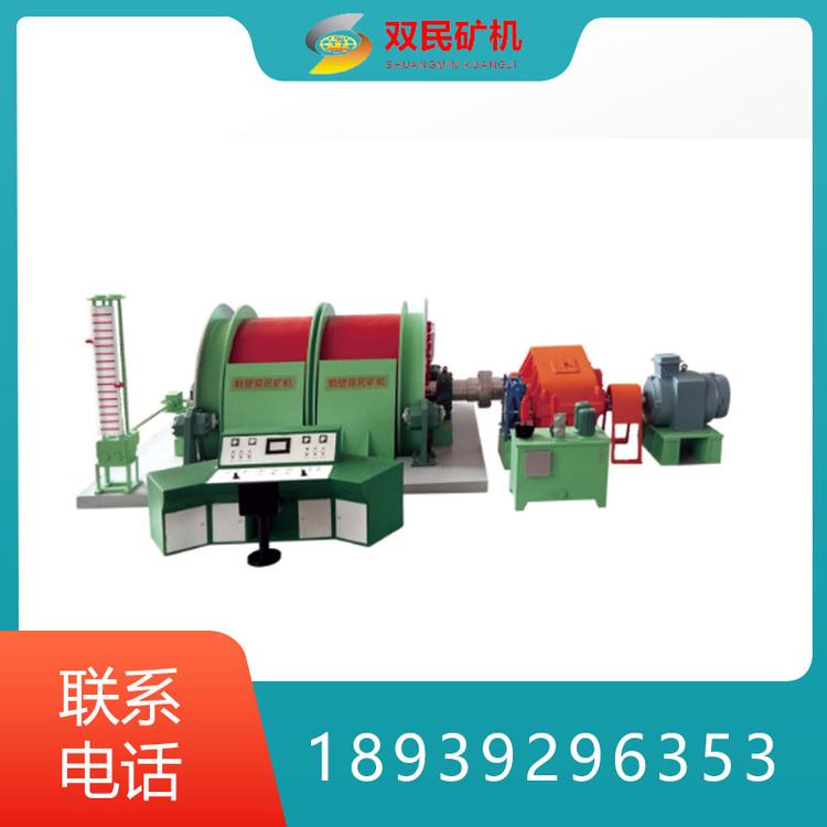 多绳摩擦提升机厂家可定制竖井提升绞车2JK矿用提升机欢迎来电