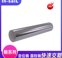 m6公差等级 高精度 GB119 圆柱销 SUS304F 符合欧盟环保 RoHS 2.0 可提供相关报告