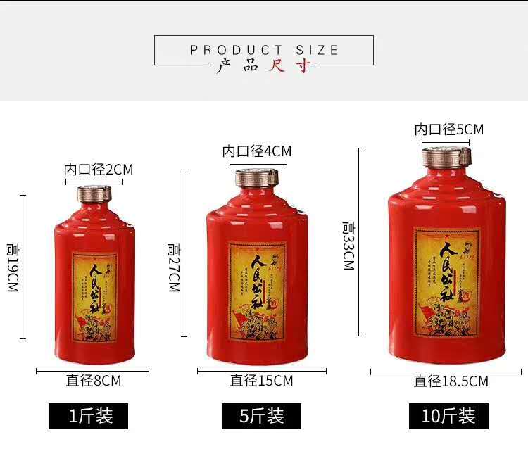 白酒瓶 批发直销 郓城富兴酒类包装