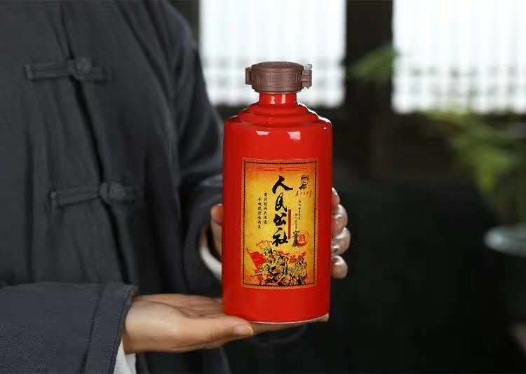 喷红色烤金字酒瓶  富兴酒类包装