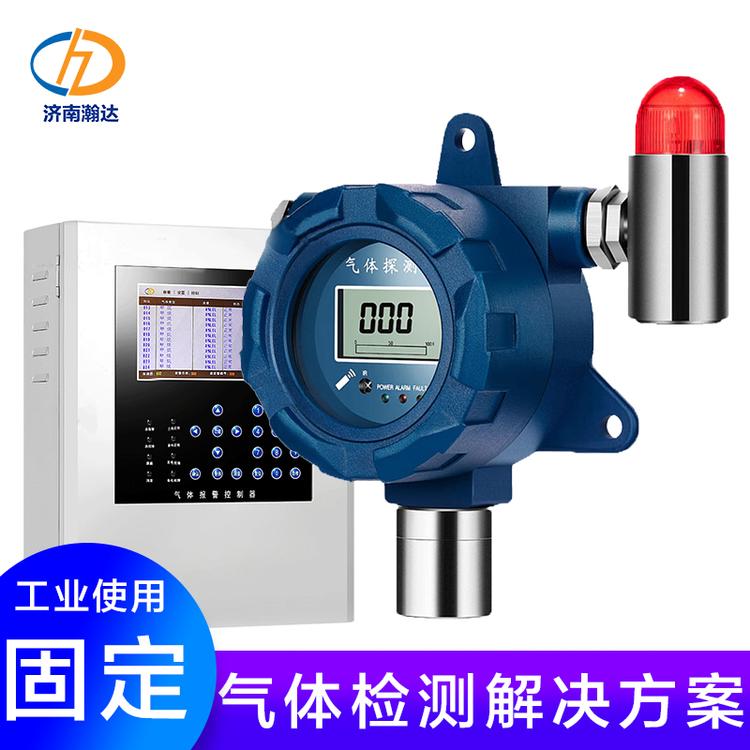 在线式六氟化硫气体探测器 声光一体报警 高压配电室六氟化硫含量检测报警器