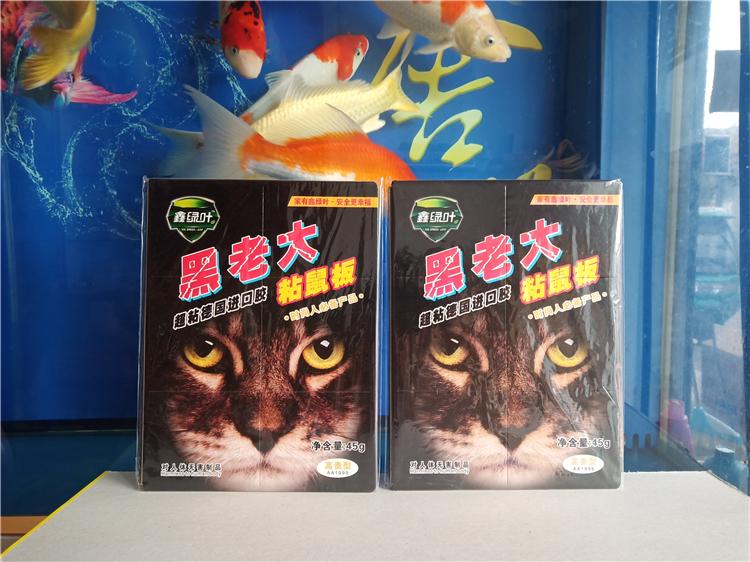 现货供应 粘鼠板 强力粘鼠板厂家 批发价格