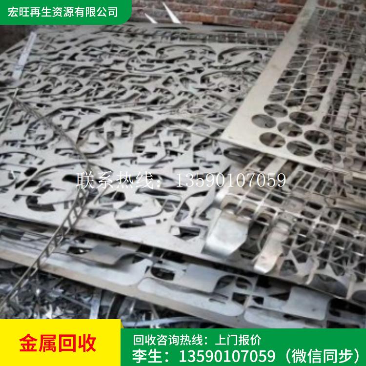 整厂回收 废铁回收 废铜回收 厂料边角料回收