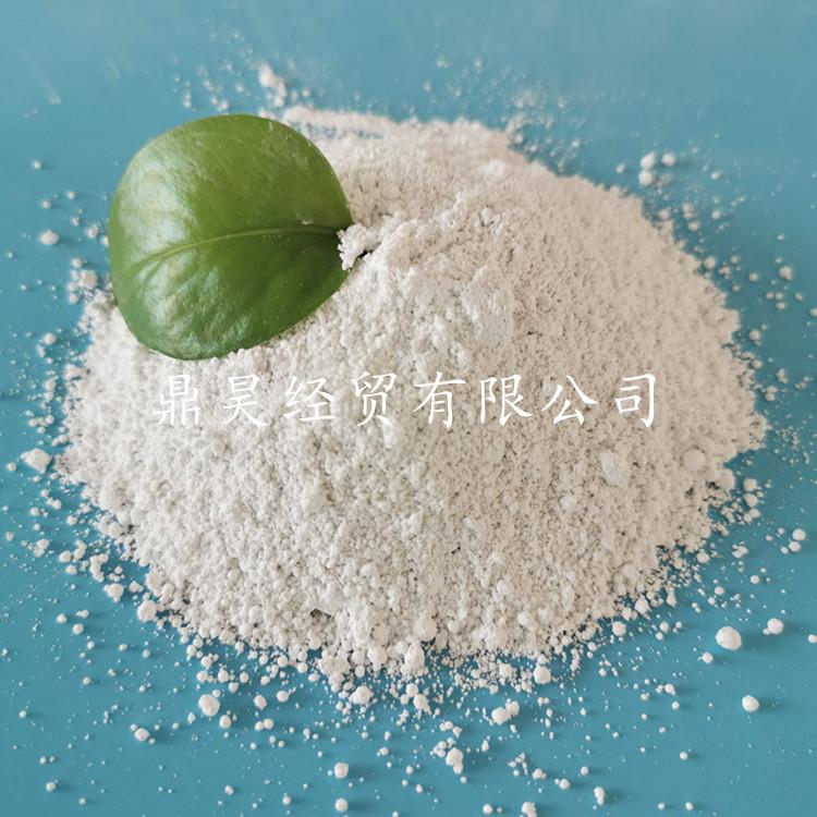 氢氧化镁  鼎昊化工  环保型氢氧化镁阻燃剂批发  陶瓷用氢氧化镁厂家  量大价优