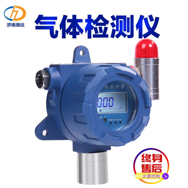 瀚达六氟化硫气体报警器厂家 支持送检 高压开关柜六氟化硫气体浓度检测仪
