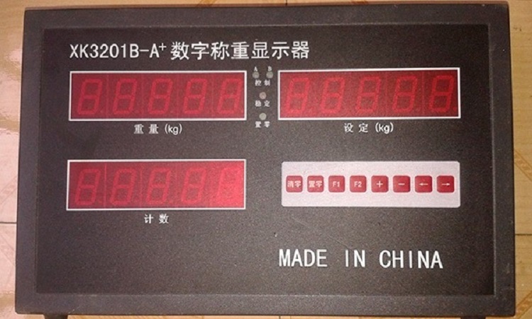MY-06A防爆数字显示器 通讯方式RS485 MODBUS 隔爆型LED数字显示