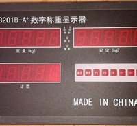 MY-06A防爆数字显示器 通讯方式RS485 MODBUS 隔爆型LED数字显示