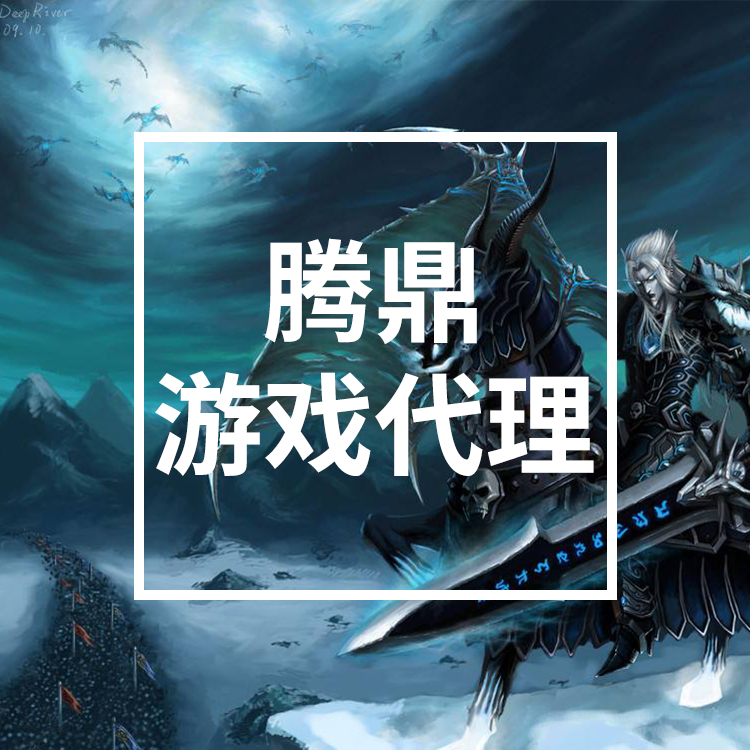 手游代理 低门槛 免费游戏资源 专业技术后台 成功运营模式