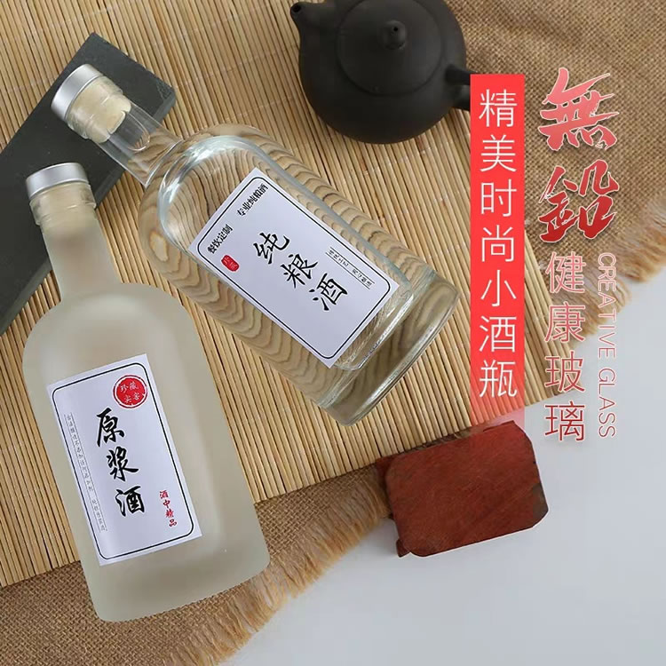 500ML磨砂果酒玻璃酒瓶 山东富兴酒类包装