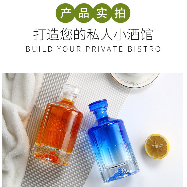 饮料果汁玻璃瓶 密封梅子酒瓶 富兴酒类包装