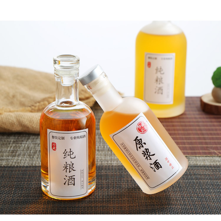 玻璃酒瓶蒙砂 晶白玻璃瓶  富兴酒类包装