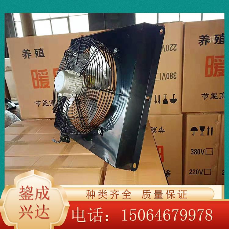 鋆成兴达暖风机 散热器价格 冬季大棚蔬菜 畜牧养殖专用 型号齐全可定制