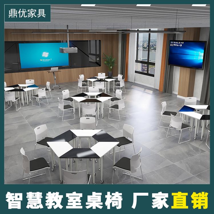 驻马店市常态化智慧教室桌椅厂家 六边形研讨桌拼接培训桌可活动学生桌椅
