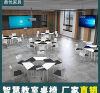 驻马店市常态化智慧教室桌椅厂家 六边形研讨桌拼接培训桌可活动学生桌椅