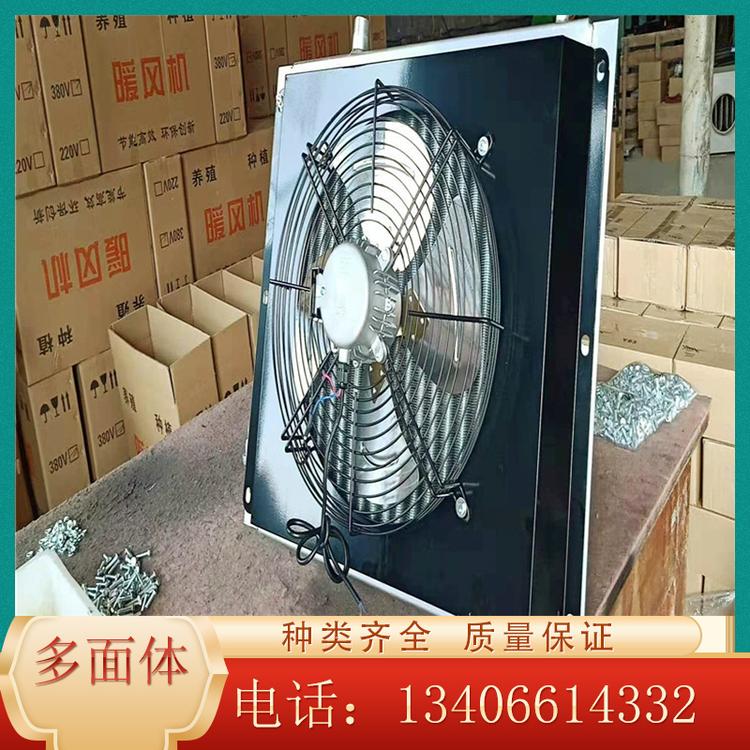 山东暖风机散热器批发  口琴式暖风机 散热器价格 型号齐全 质优价廉