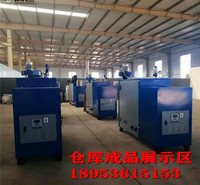 节能环保锅炉 燃生物质蒸汽发生器 印染<em>纺织</em>蒸汽锅炉厂家直销