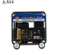 便携式小型190A柴油发电电焊机