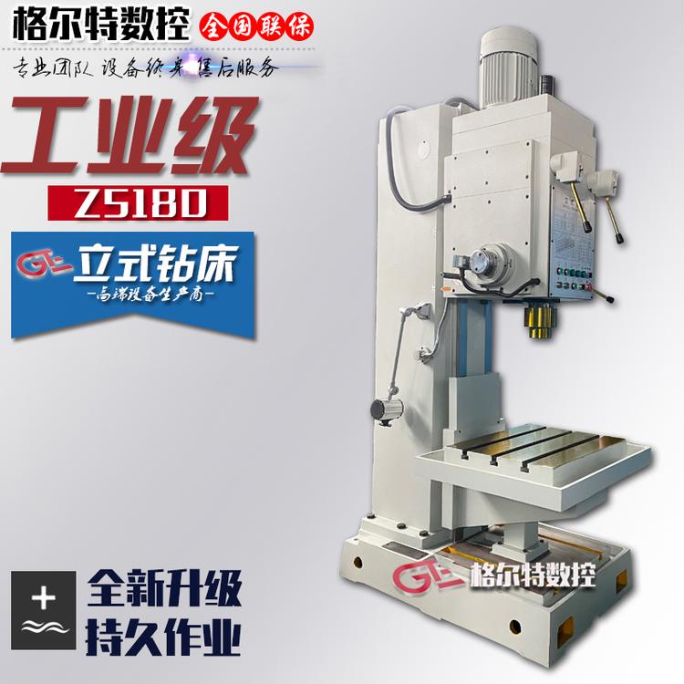Z5180立式钻床 方柱型多轴钻床 重型双立柱钻镗床Z5180 保修3年