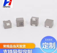 供应HRNT0420贴片电感 大电流贴片电感 一体成型电感可定制