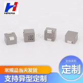 供应HRNT0420贴片电感 大电流贴片电感 一体成型电感可定制