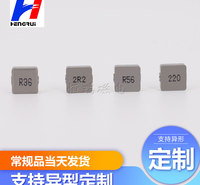 厂家直销1250合金电感 大电流贴片电感一体成型电感