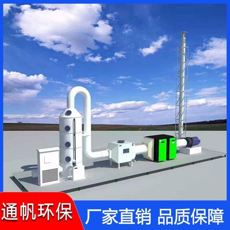 酸碱废气处理设备价格 厂家直销不锈钢喷淋塔质量可靠