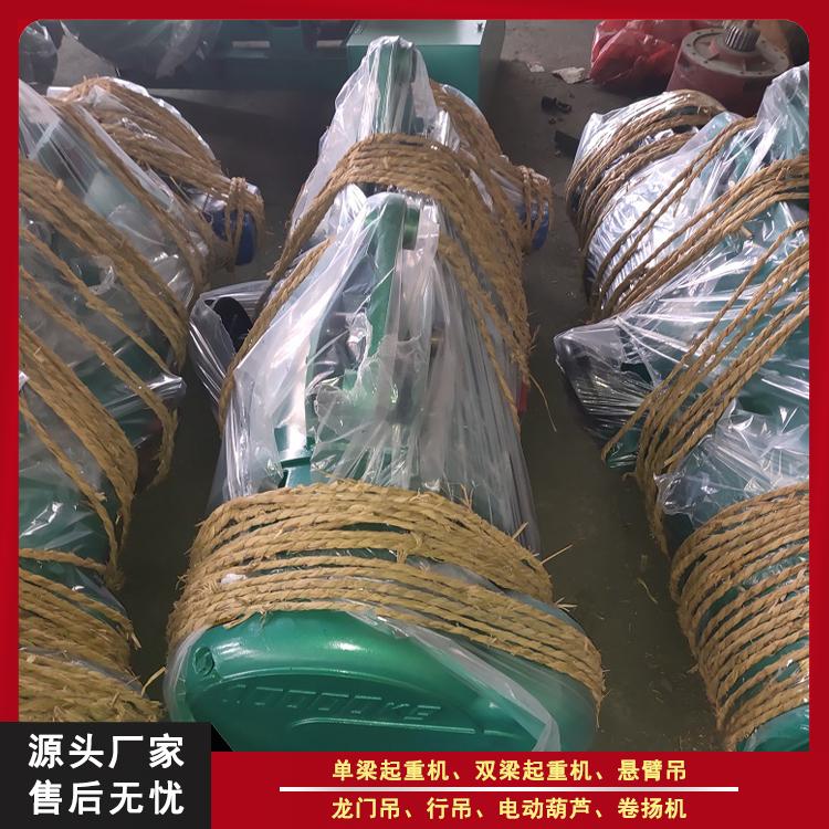 链条电动葫芦 10吨电动葫芦价格 奥力斯起重支持定制