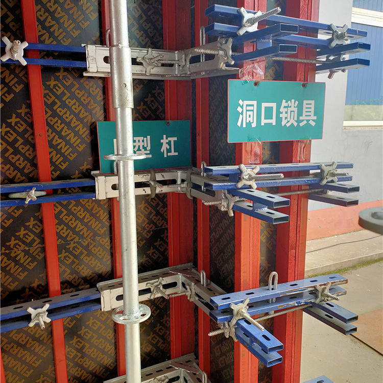 新型建筑支撑体系 钢背楞支撑优势 建筑墙体钢背楞支撑价格