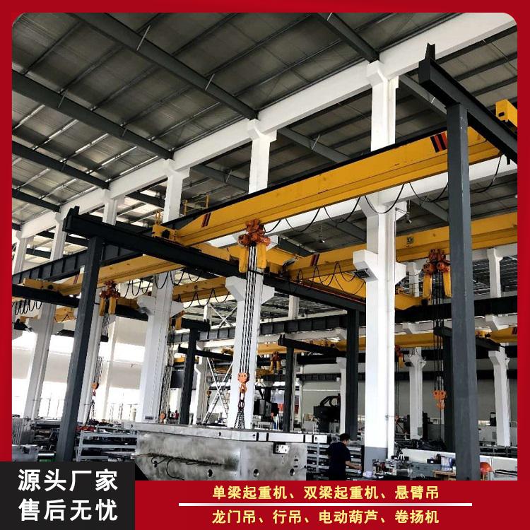 欧式单梁起重机价格 单梁起重机运行平稳 新乡奥力斯起重支持定制