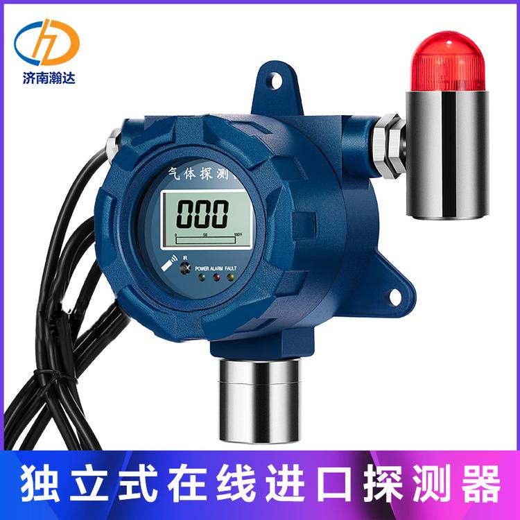可燃气体检测报警器 智能检测 检定无忧 瀚达独立式可燃气体报警器