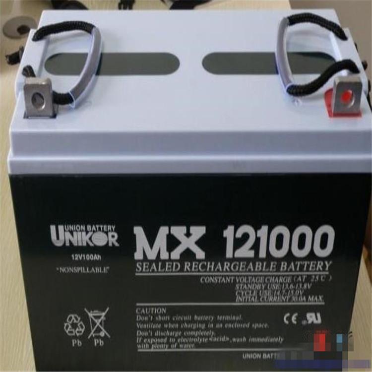 友联蓄电池MX12550 免维护UPS不间断电源 铅酸电池12V55AH电池