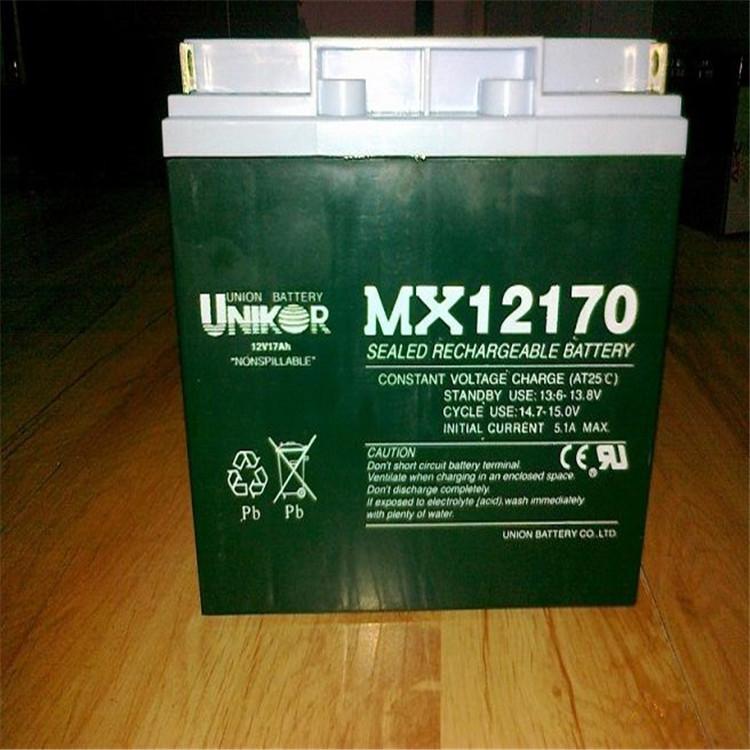 友联蓄电池MX12650 铅酸电池12V65AH 阀控式免维护电池
