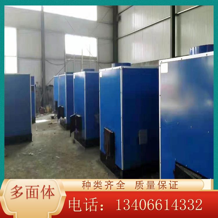 山东热风炉报价 鸡舍猪舍燃煤热风炉 育雏热风炉 型号定制 质量保障