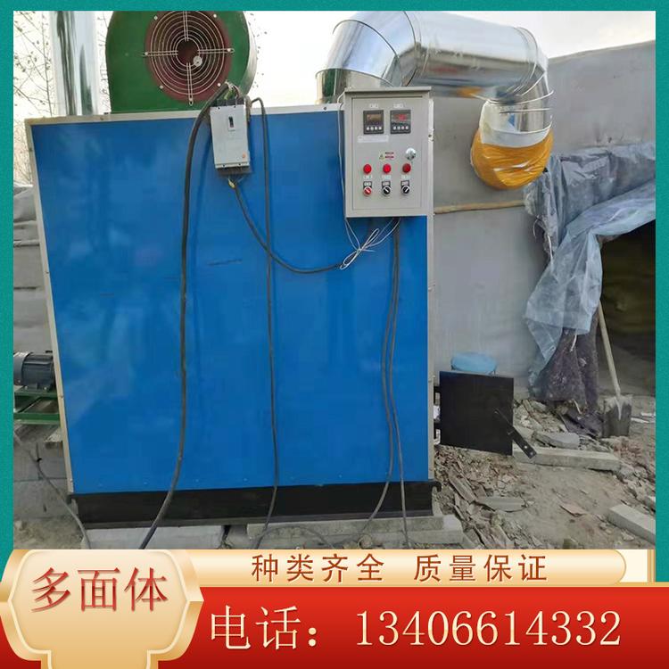 山东热风炉价格 鸡舍猪舍燃煤热风炉批发 自然循环锅炉 型号定制 全国发货