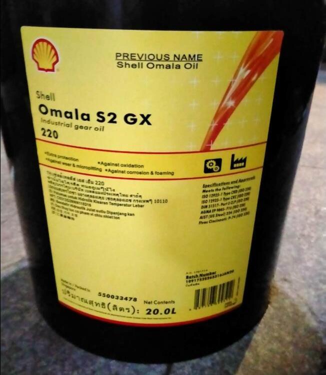 Shell omala S2 GX 68/壳牌S2 GX 68工业闭式齿轮油