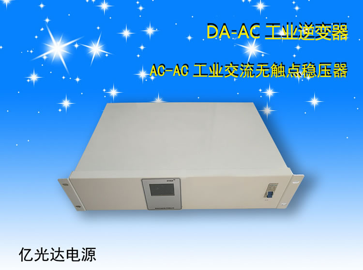 机架式通讯电源1000w直流dc48V转变dc280V升压电源