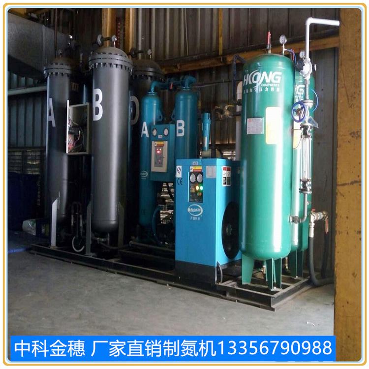 出售制氮机 中科金穗 制氮机价格 工业制氮机厂家 欢迎订购