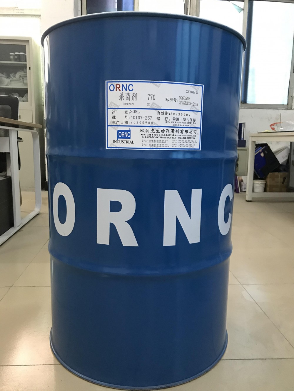 ORNC欧润克生物乳化液杀菌剂770 淬火液杀菌剂770 金属加工液杀菌剂770 欧润克生物ORNC