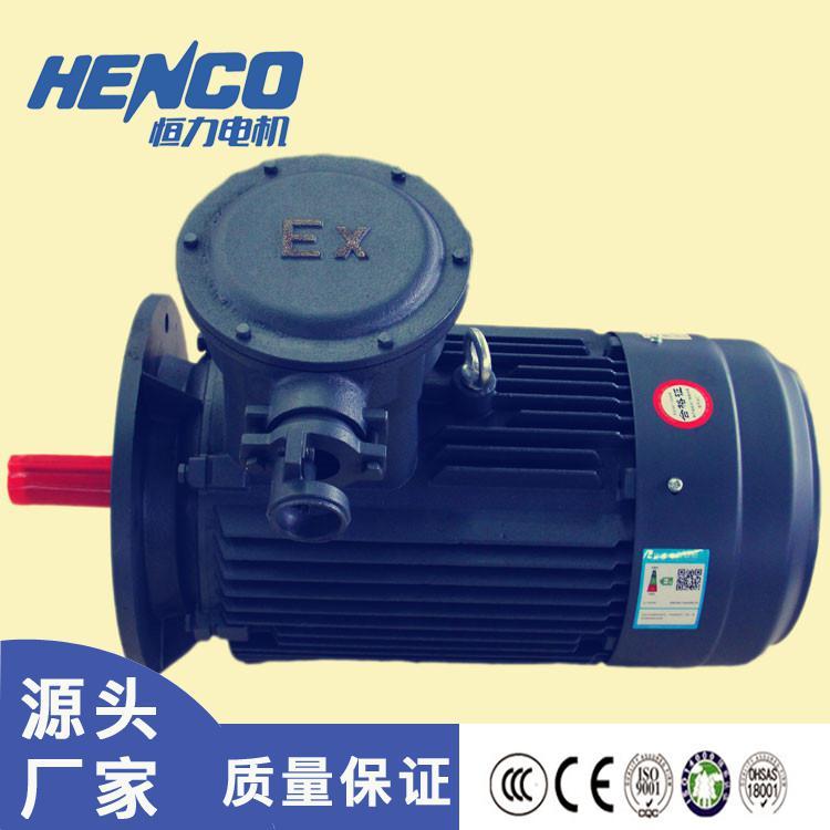 出口电机 恒力YBX3-160L-9KW全铜线制造电动机
