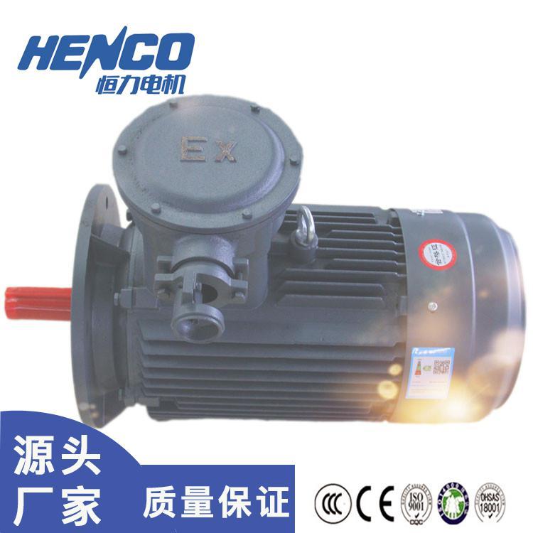 国标电机 恒力YBX3-160L-9.5KW 380v交流变频电机