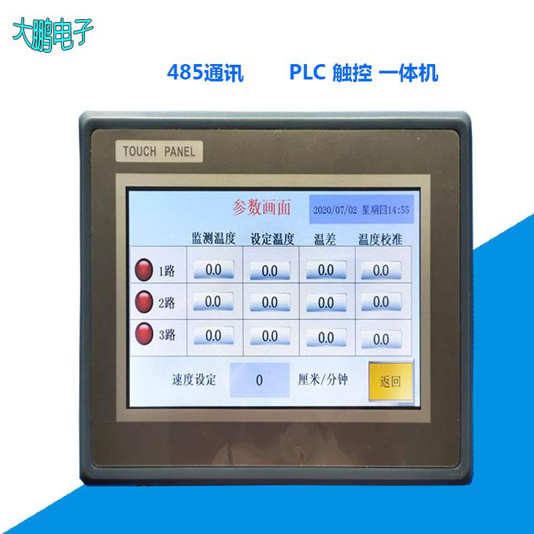 工控一体机 阻容触摸一体机 多接口工控一体机 支持定制