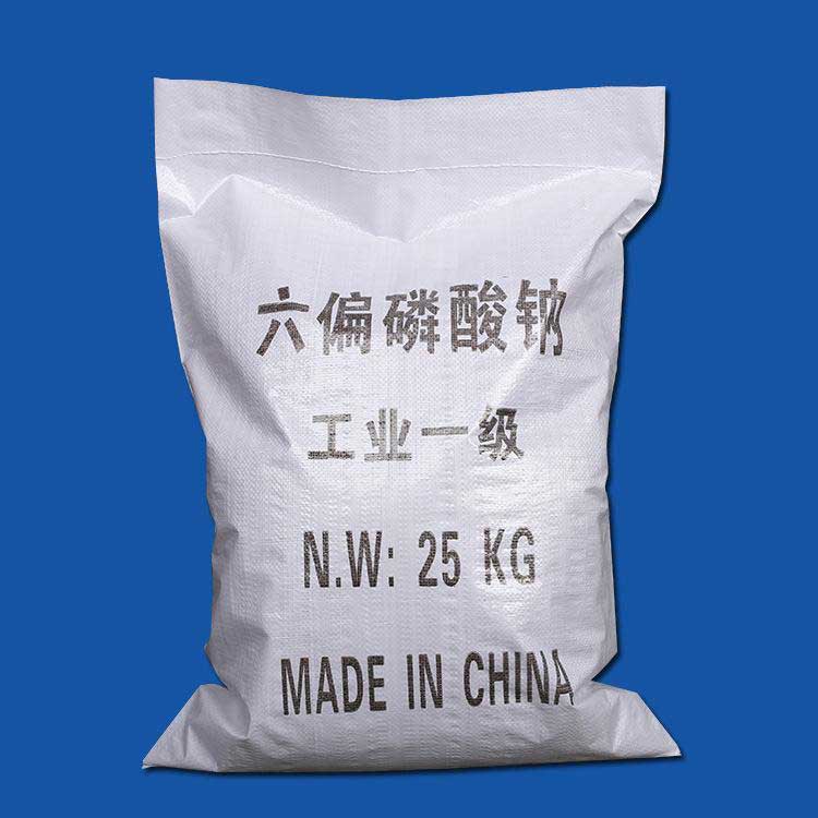 六偏磷酸钠江苏吴江拓晟厂家六偏磷酸钠国标68%工业级六偏磷酸钠
