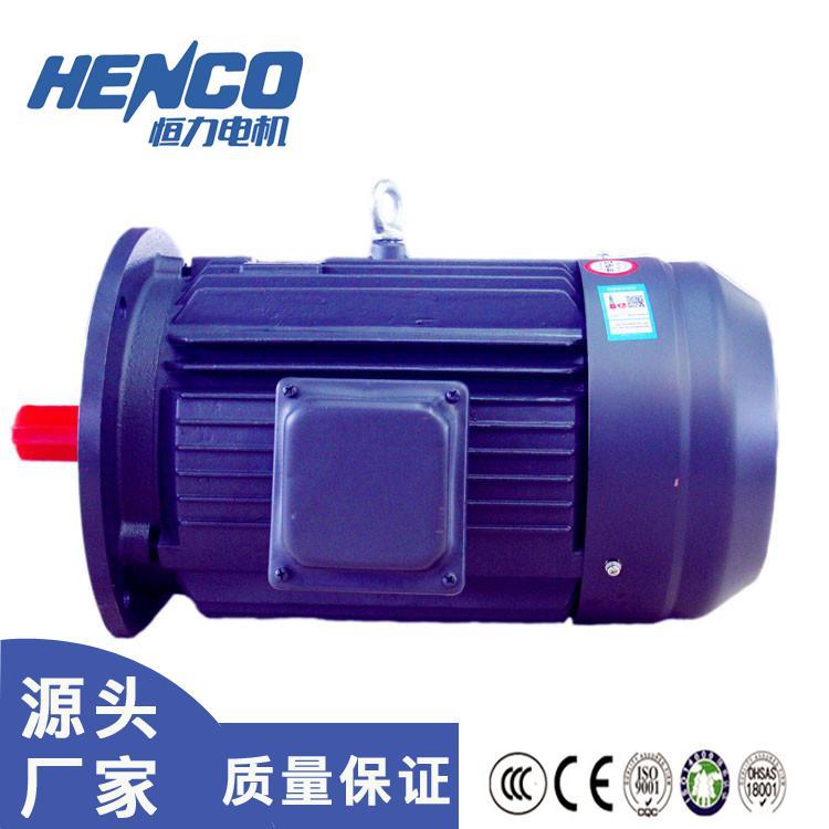 风机电机 恒力YE2-132M-4KW 三相异步电动机水泵风机