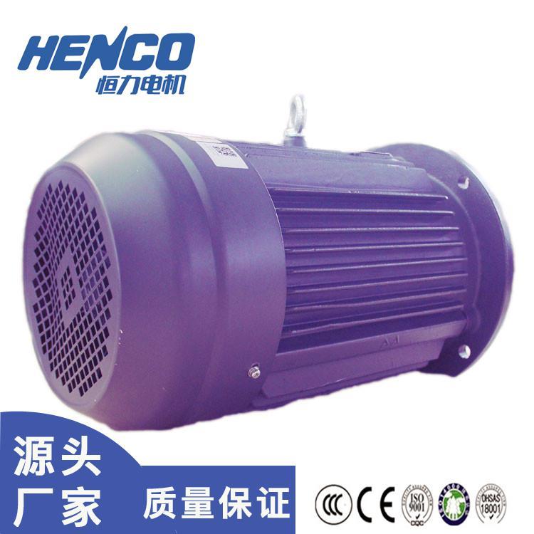 出口电机 恒力YE2-132M-7.5KW隔爆型三相异步电动机