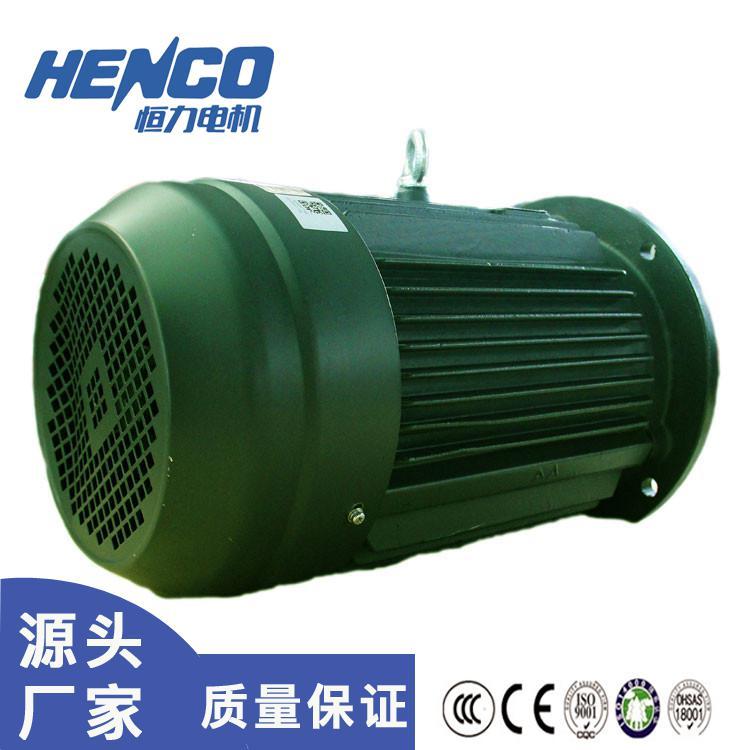 交流电机 荣成恒力YE2-132M-7.5KW三相异步交流电机