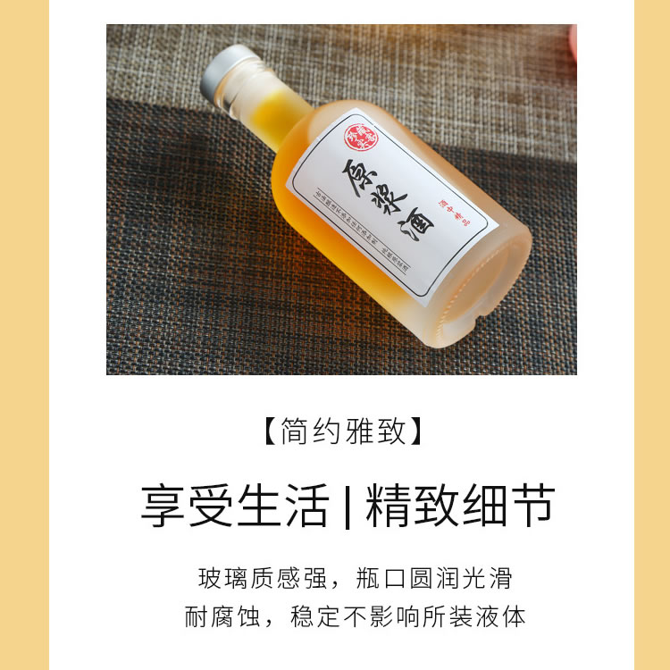 200ML异型玻璃瓶定制 山东富兴酒类包装