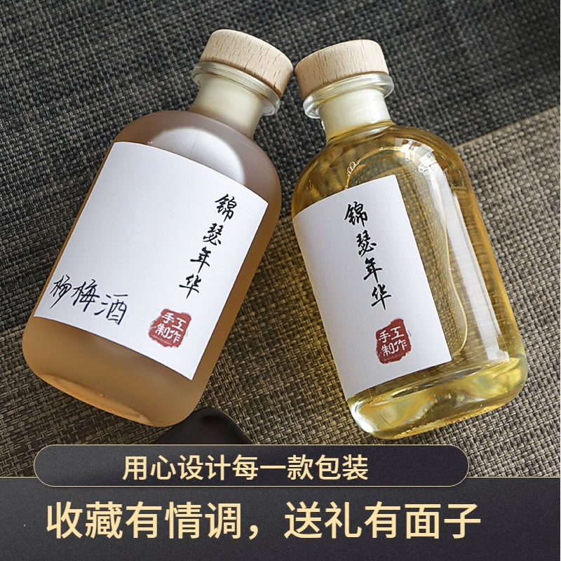 500ml高粱原浆酒瓶 婚庆酒瓶生产厂家  郓城富兴酒类包装
