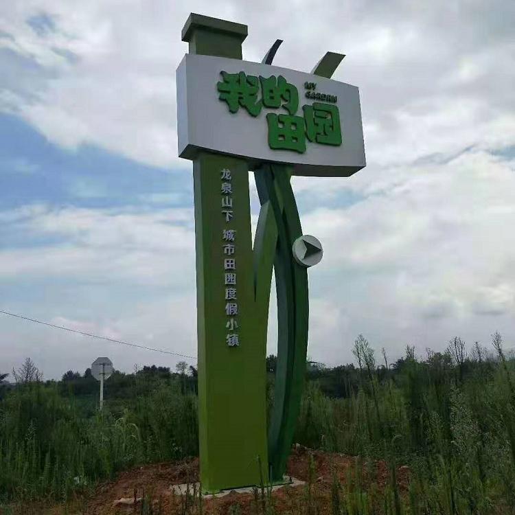 专注广告标识17年                     售楼处精神堡垒