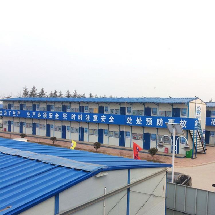 轻钢骨架活动板房 经济环保型活动房屋 临时性建筑房屋