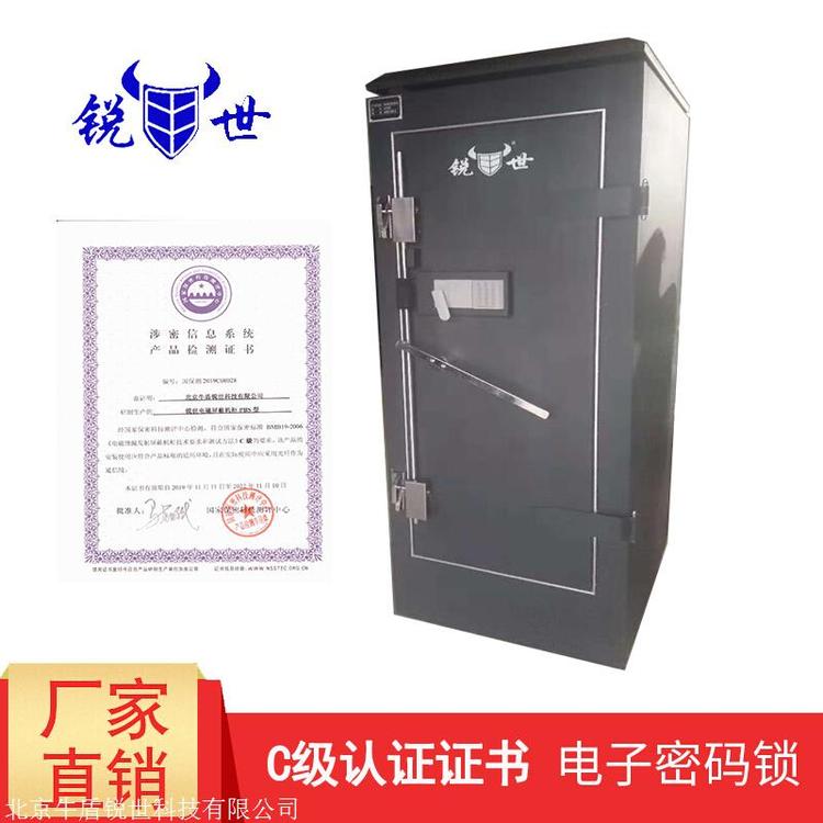 锐世42U服务器电磁屏蔽机柜 保护数据泄露宽700深1000
